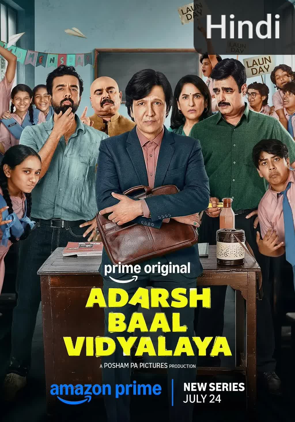 Adarsh Baal Vidyalaya [Hindi] (2026)
