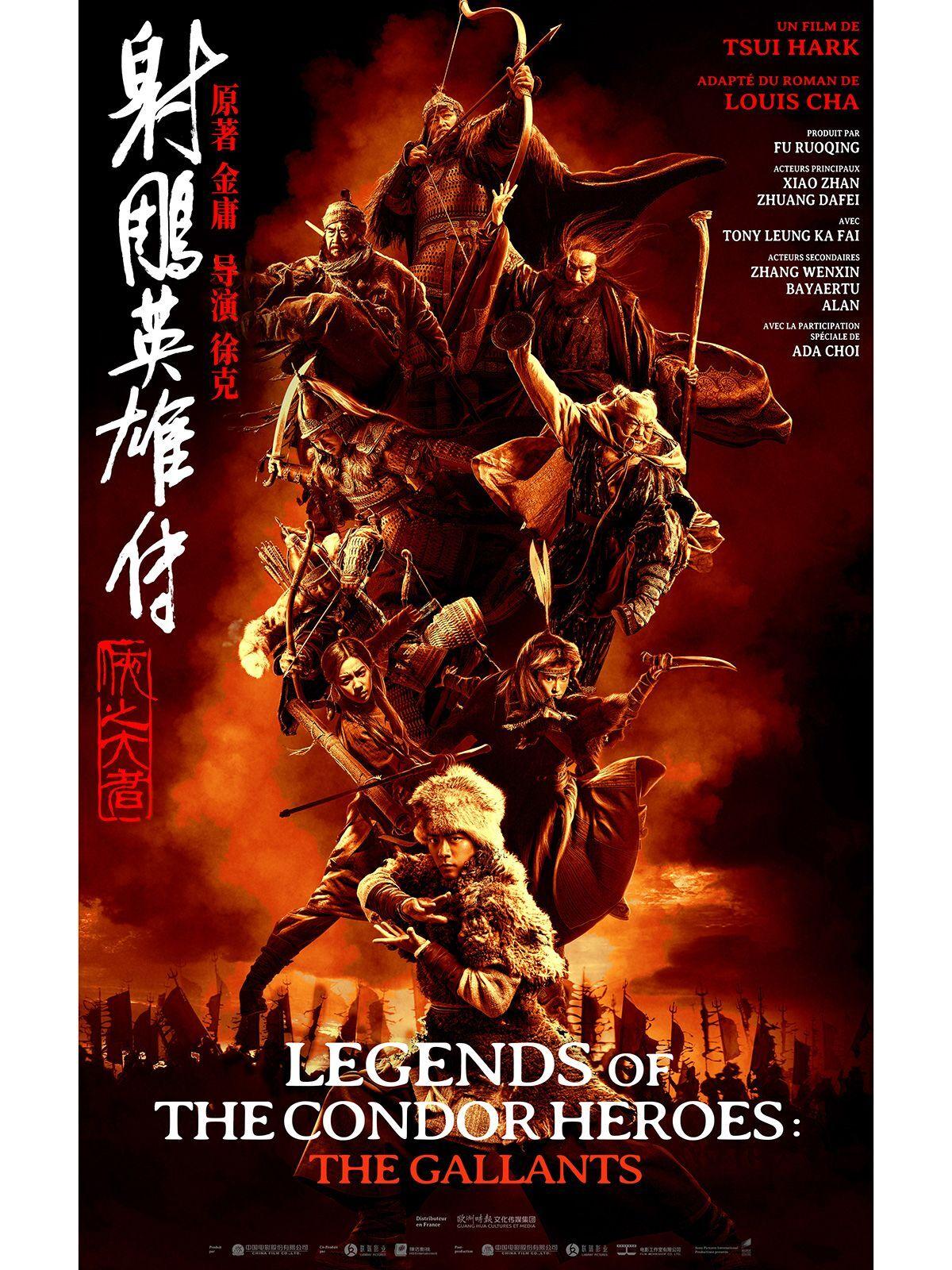 Legends of the Condor Heroes: The Gallants (2025)