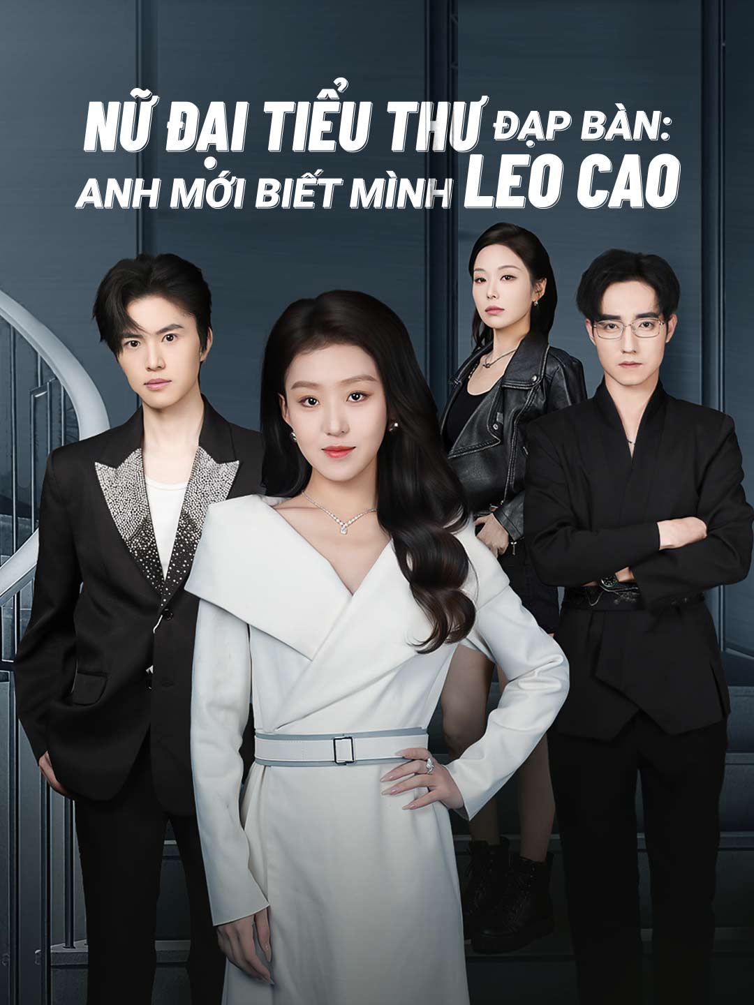 Nữ Đại Tiểu Thư Đạp Bàn: Anh Mới Biết Mình Leo Cao