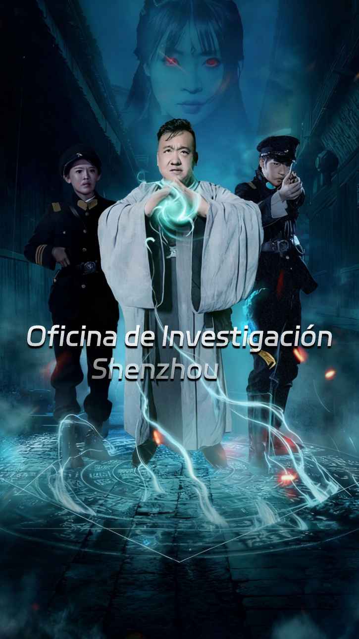 Oficina de Investigación de Shenzhou