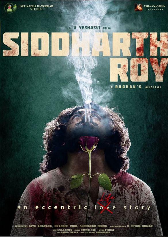 Siddharth Roy (2024)