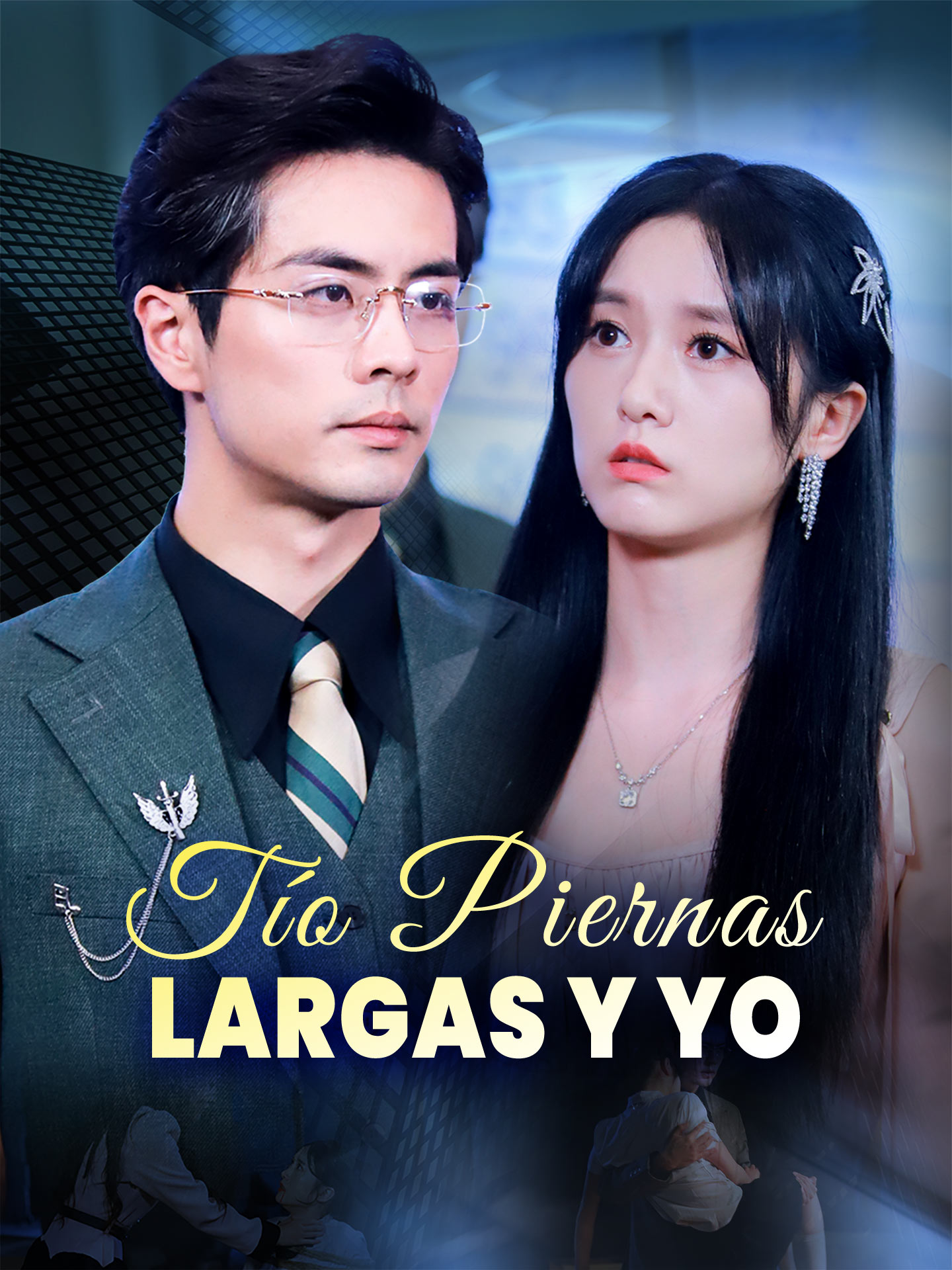 Tío Piernas Largas y Yo